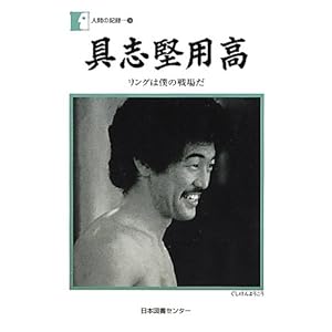 【レア】ボクシング 具志堅用高 世界戦　新聞記事　スポニチ　サンケイ　6紙+α レア】ボクシング具志堅用高世界戦新聞記事スポニチサンケイ6紙+α